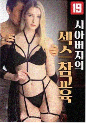 艾玛影院剧集图鉴配图，节目中单页样式